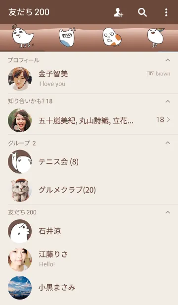 [LINE着せ替え] monsters no.372f2cの画像2