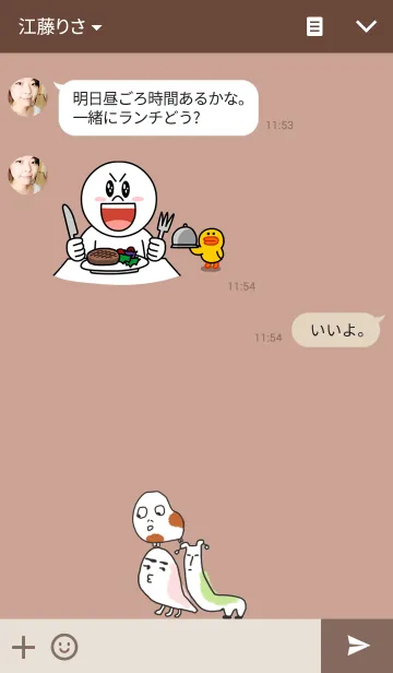 [LINE着せ替え] monsters no.372f2cの画像3