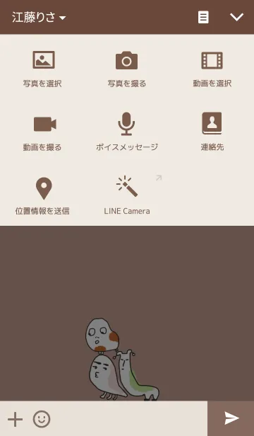 [LINE着せ替え] monsters no.372f2cの画像4