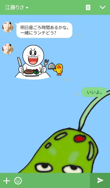 [LINE着せ替え] ミドリムシ先輩の画像3