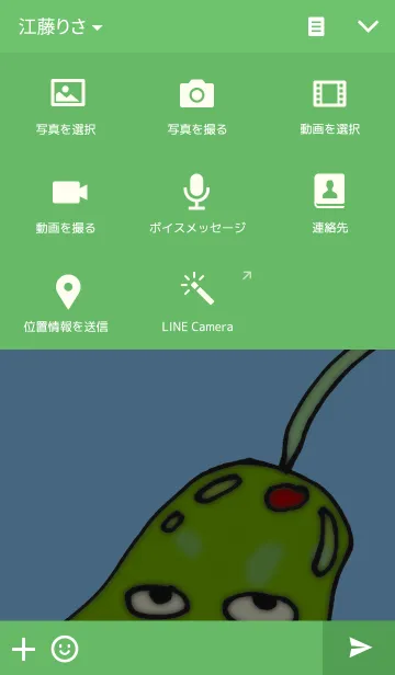 [LINE着せ替え] ミドリムシ先輩の画像4