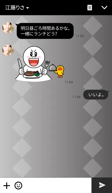 [LINE着せ替え] Earnestly simple 2の画像3