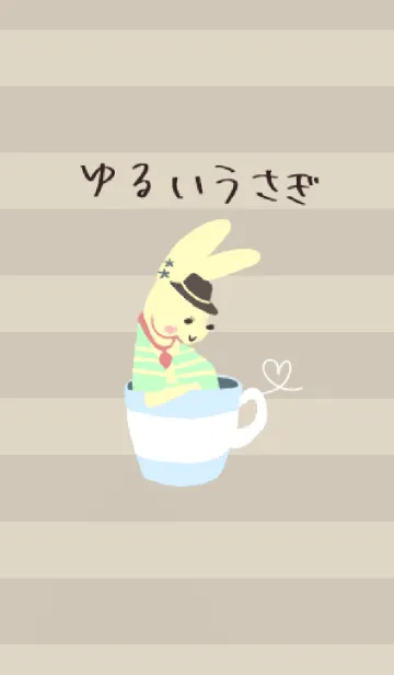 [LINE着せ替え] ゆるいうさぎの画像1