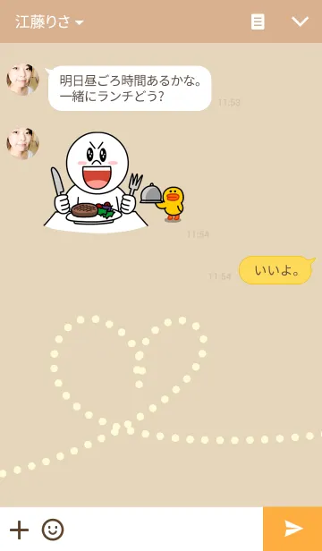 [LINE着せ替え] ゆるいうさぎの画像3