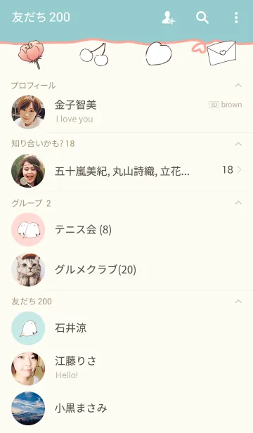 [LINE着せ替え] a love letterの画像2