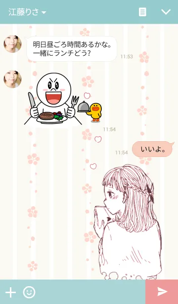 [LINE着せ替え] a love letterの画像3