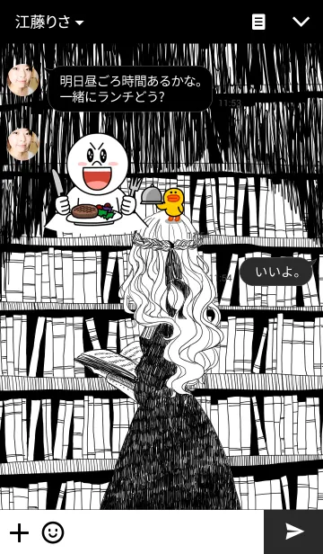 [LINE着せ替え] Midnight Libraryの画像3