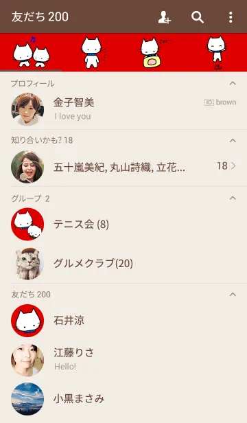 [LINE着せ替え] ネオ・そんなが編...YOKORENAの画像2