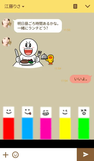 [LINE着せ替え] Colorful tagの画像3