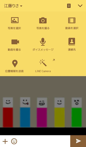 [LINE着せ替え] Colorful tagの画像4