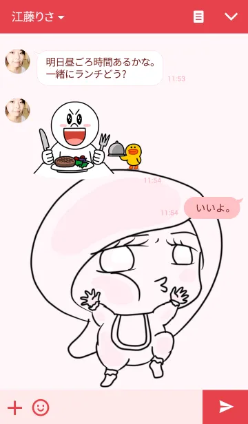 [LINE着せ替え] bad girl Red Fishの画像3