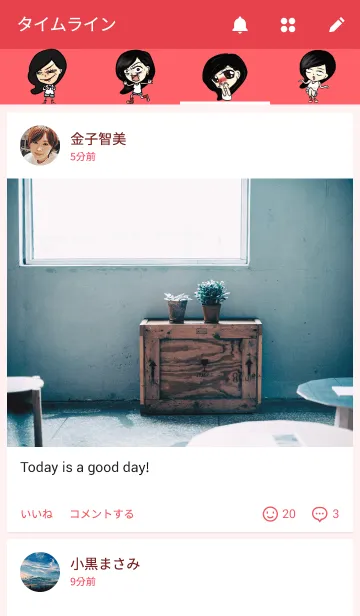 [LINE着せ替え] bad girl Red Fishの画像4