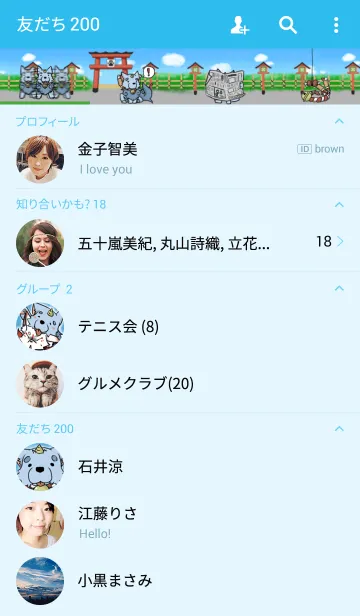 [LINE着せ替え] こまわんこの画像2