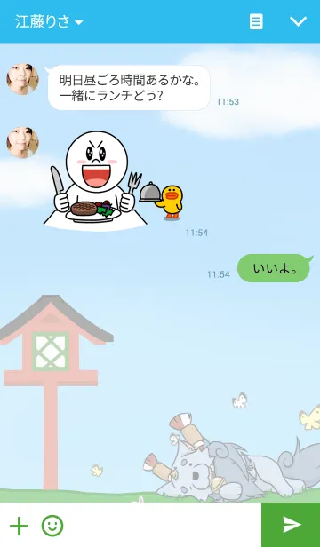 [LINE着せ替え] こまわんこの画像3