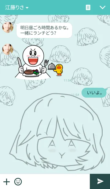 [LINE着せ替え] Miss Ayaの画像3