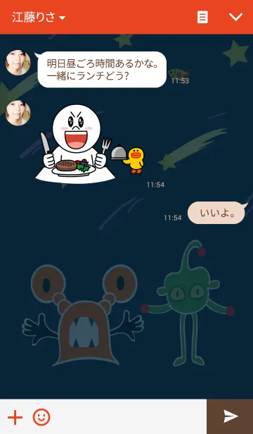 [LINE着せ替え] Little Monstersの画像3