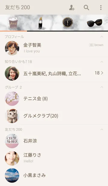 [LINE着せ替え] CECIL PNK＆BEGの画像2