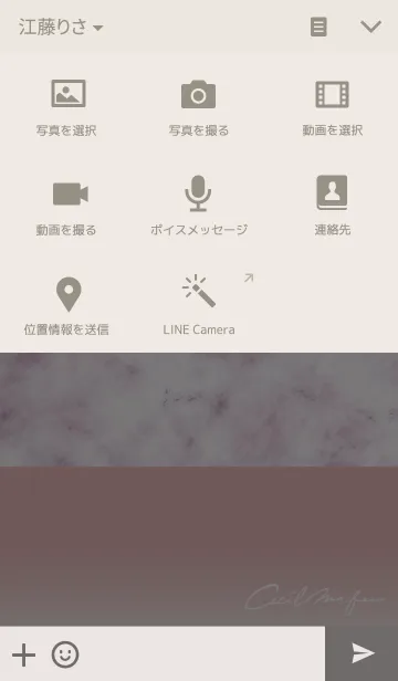 [LINE着せ替え] CECIL PNK＆BEGの画像4