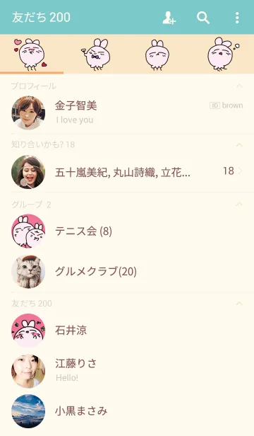 [LINE着せ替え] みみくらげの画像2