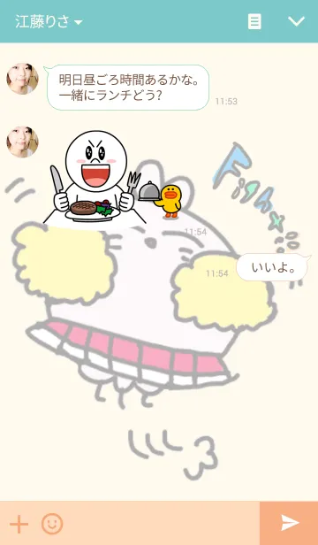 [LINE着せ替え] みみくらげの画像3