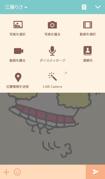 [LINE着せ替え] みみくらげの画像4