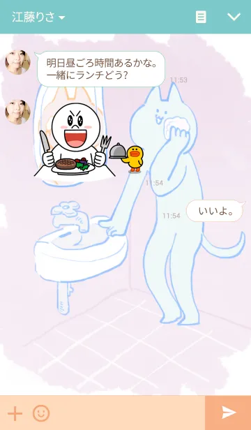 [LINE着せ替え] 猫達の画像3