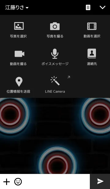 [LINE着せ替え] Lights Neonの画像4