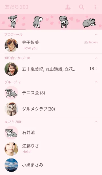 [LINE着せ替え] ミニチュア・シュナウザー 入浴の画像2