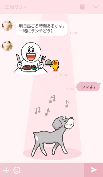 [LINE着せ替え] ミニチュア・シュナウザー 入浴の画像3