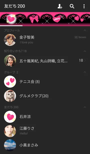 [LINE着せ替え] LOVE LOVE LOVE！の画像2