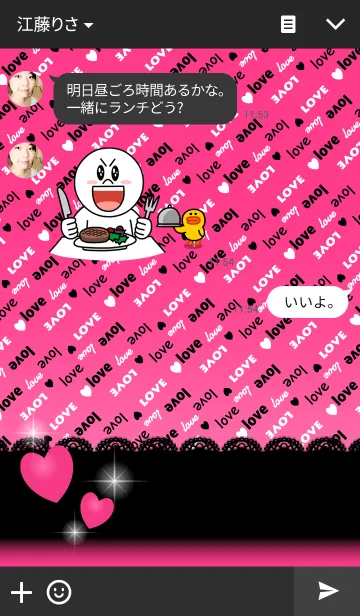 [LINE着せ替え] LOVE LOVE LOVE！の画像3