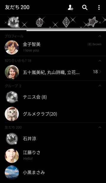 [LINE着せ替え] Leopard -black-の画像2