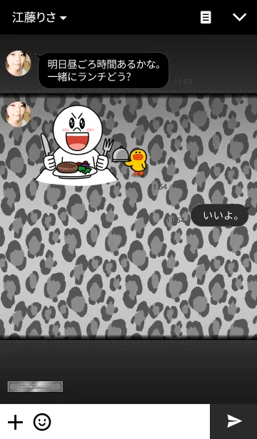 [LINE着せ替え] Leopard -black-の画像3