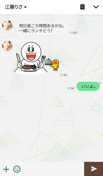 [LINE着せ替え] みどり三角の画像3