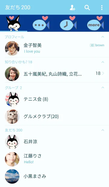 [LINE着せ替え] おとぼけ猫のもっち （あお）の画像2