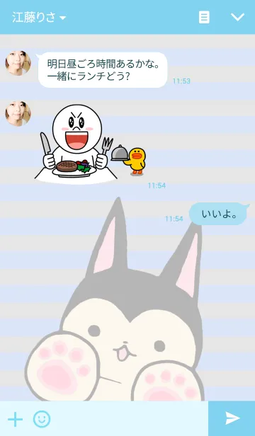 [LINE着せ替え] おとぼけ猫のもっち （あお）の画像3