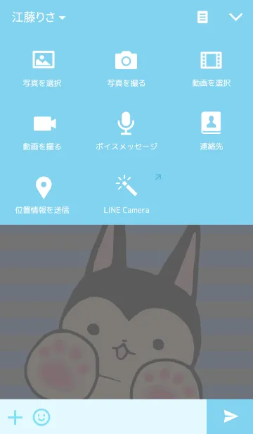 [LINE着せ替え] おとぼけ猫のもっち （あお）の画像4