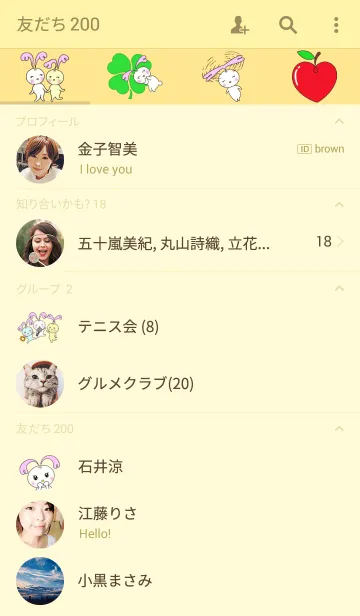 [LINE着せ替え] heart ear of rabbit of love-chanの画像2