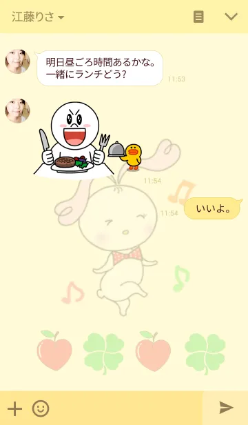 [LINE着せ替え] heart ear of rabbit of love-chanの画像3