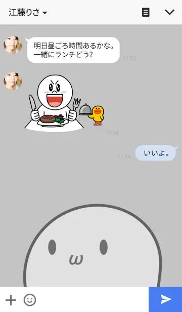 [LINE着せ替え] おばけーの画像3