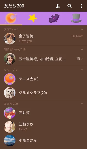 [LINE着せ替え] Have a wonderful nightの画像2