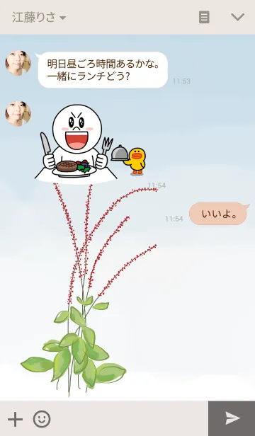 [LINE着せ替え] Persicaria filiformis ~水引草~の画像3