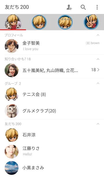 [LINE着せ替え] Dumkhum V.2の画像2
