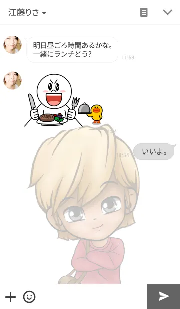 [LINE着せ替え] Dumkhum V.2の画像3