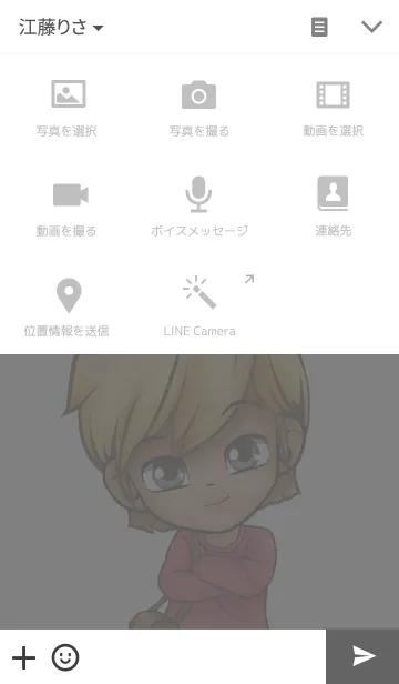 [LINE着せ替え] Dumkhum V.2の画像4