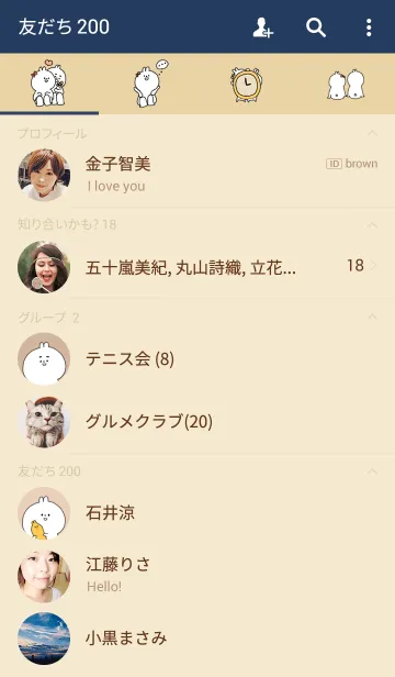 [LINE着せ替え] うさ子とうさ男の画像2