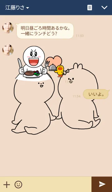 [LINE着せ替え] うさ子とうさ男の画像3