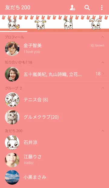 [LINE着せ替え] リトルラビットの画像2