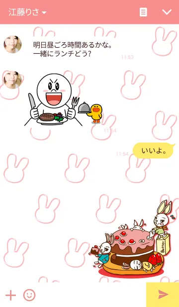 [LINE着せ替え] リトルラビットの画像3