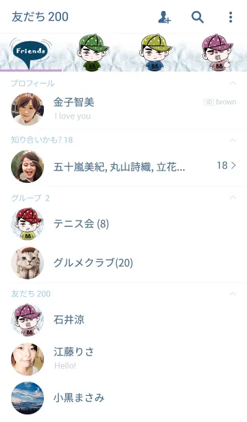 [LINE着せ替え] Cool Boy Themeの画像2